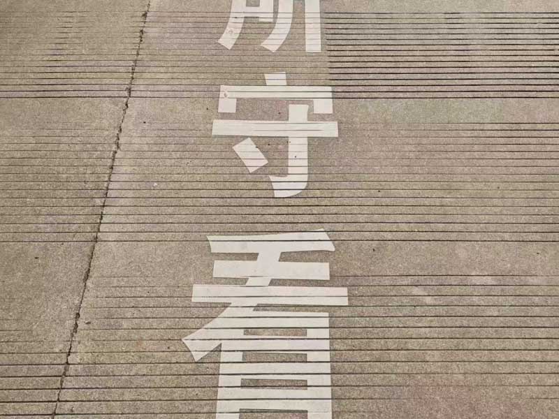 如何登錄中國裁判文書網(wǎng)?上海金山刑事律師告訴你