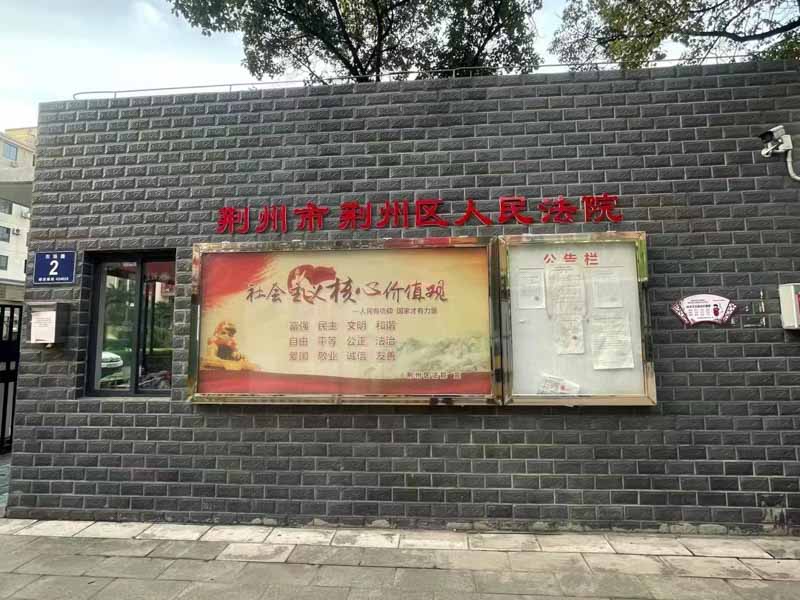 常見的罪名有哪些？和上海刑事案件律師一起看看離你最近的是哪個(gè)？