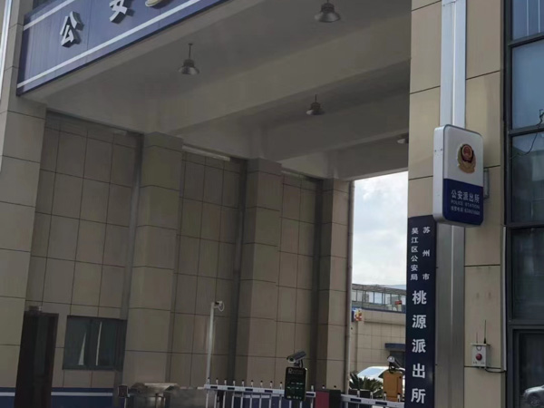 上海著名刑事辯護律師來講講故意傷害罪與其他刑事罪的區別和聯系?