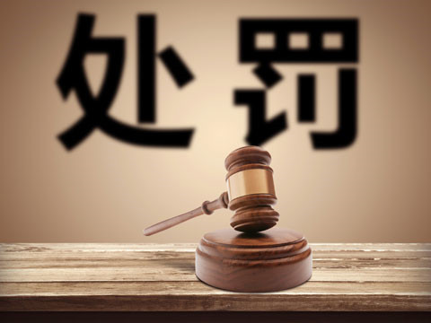 虹橋路刑事律師談黨員醉駕判刑后又開黨籍