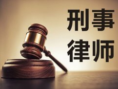 《刑事審判參考》上海刑事律師列舉招搖撞騙案案例
