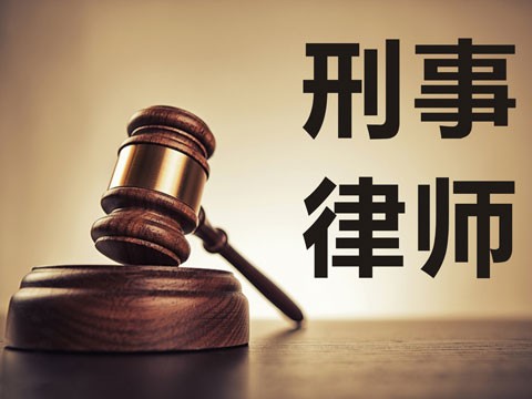 《刑事審判參考》上海刑事律師列舉招搖撞騙案案例